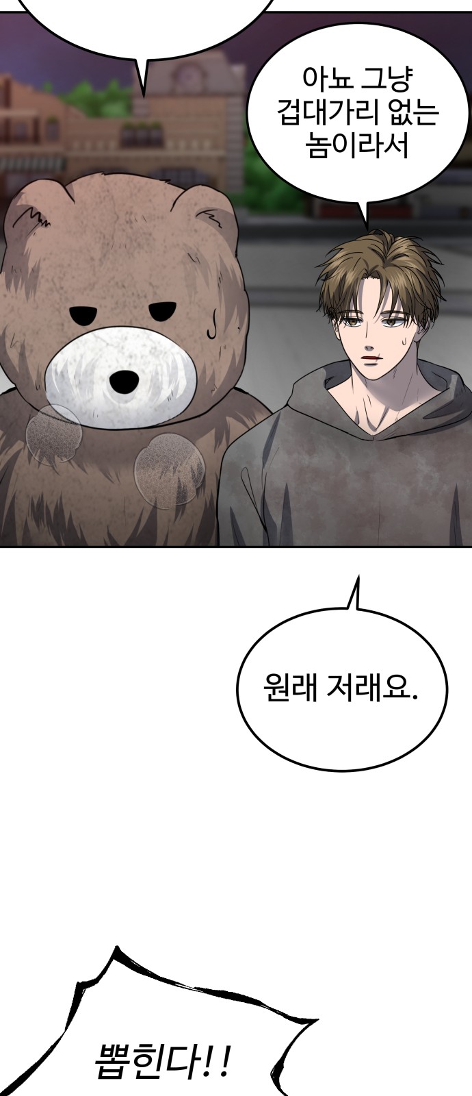 29 페이지