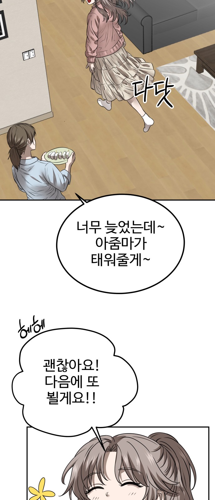 50 페이지