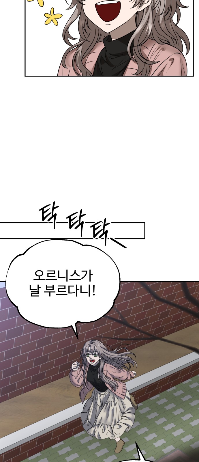 51 페이지
