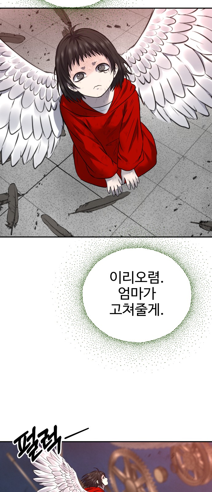57 페이지