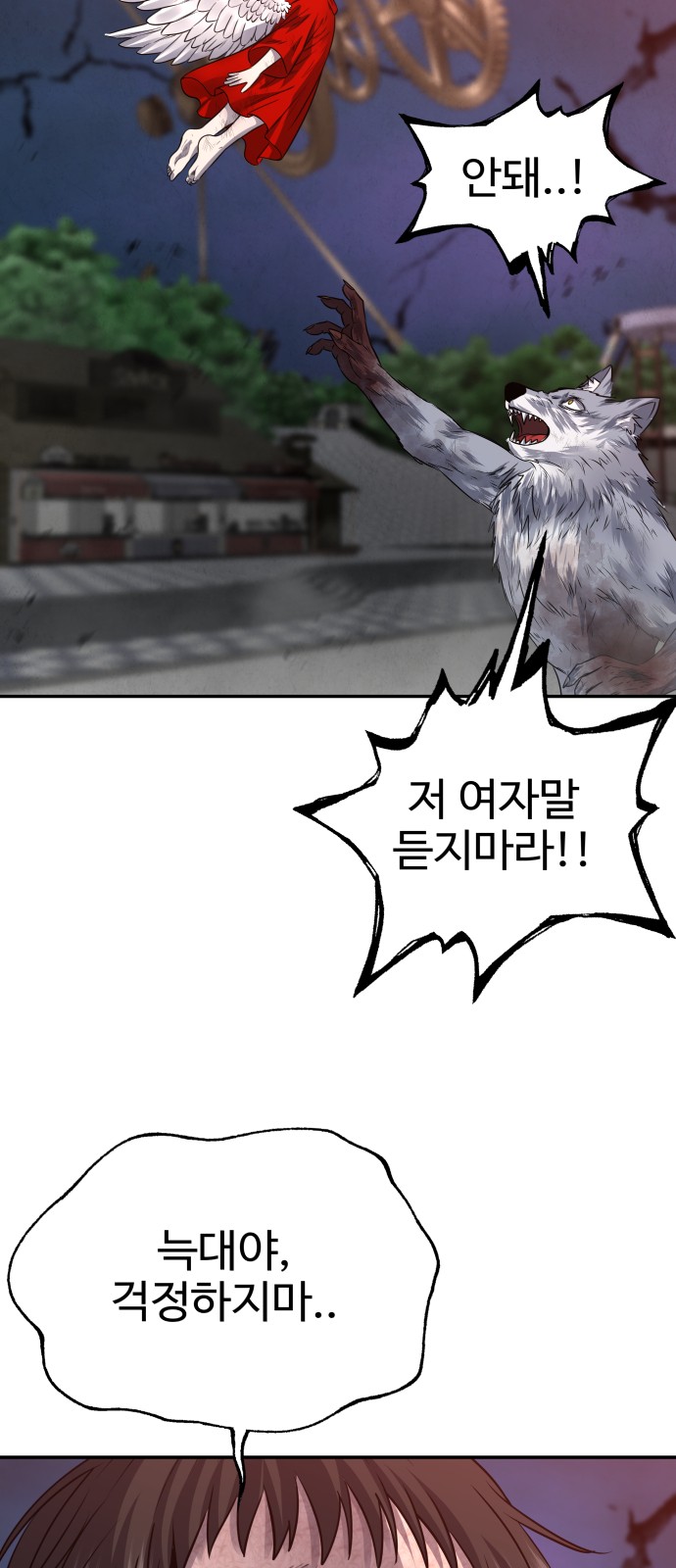 58 페이지