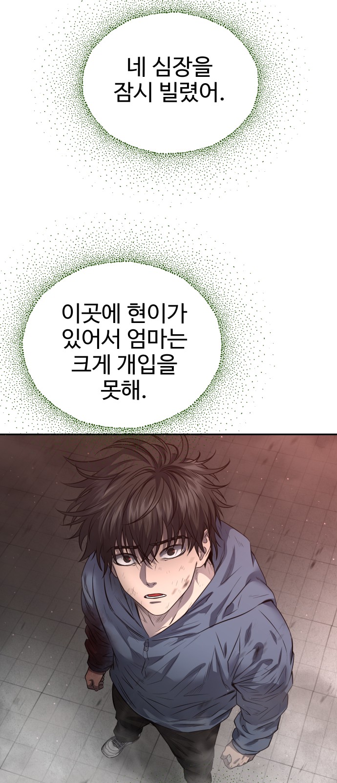 62 페이지