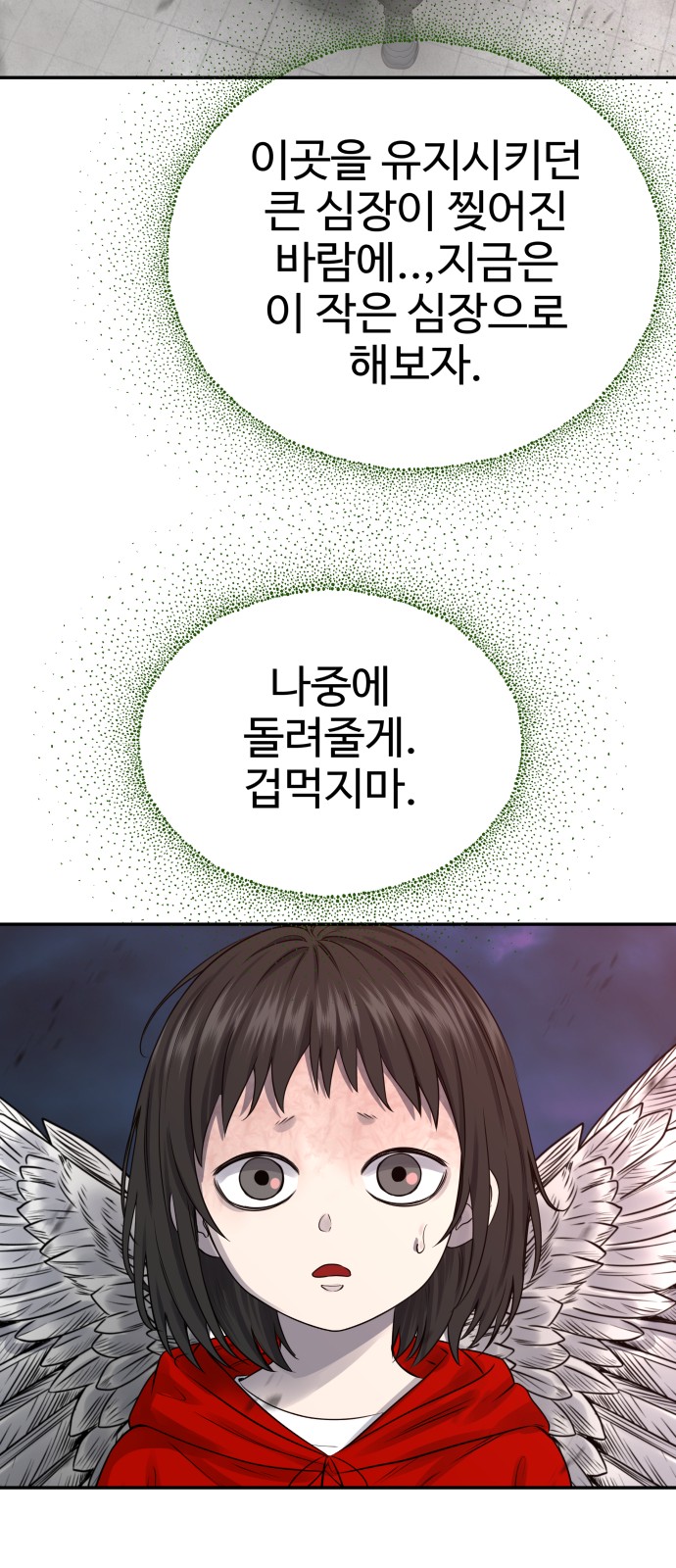 63 페이지