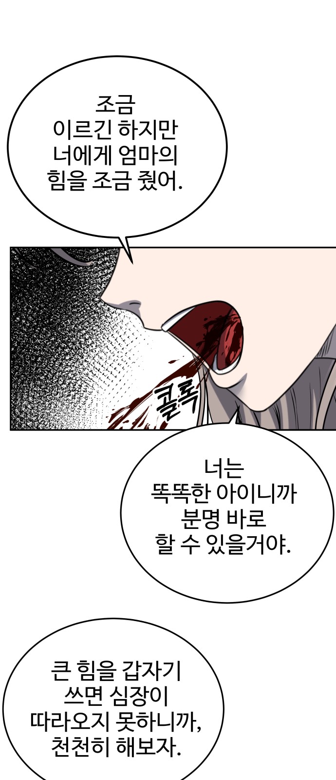 64 페이지