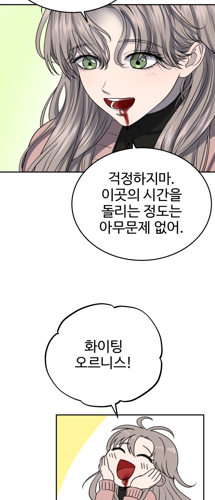 65 페이지
