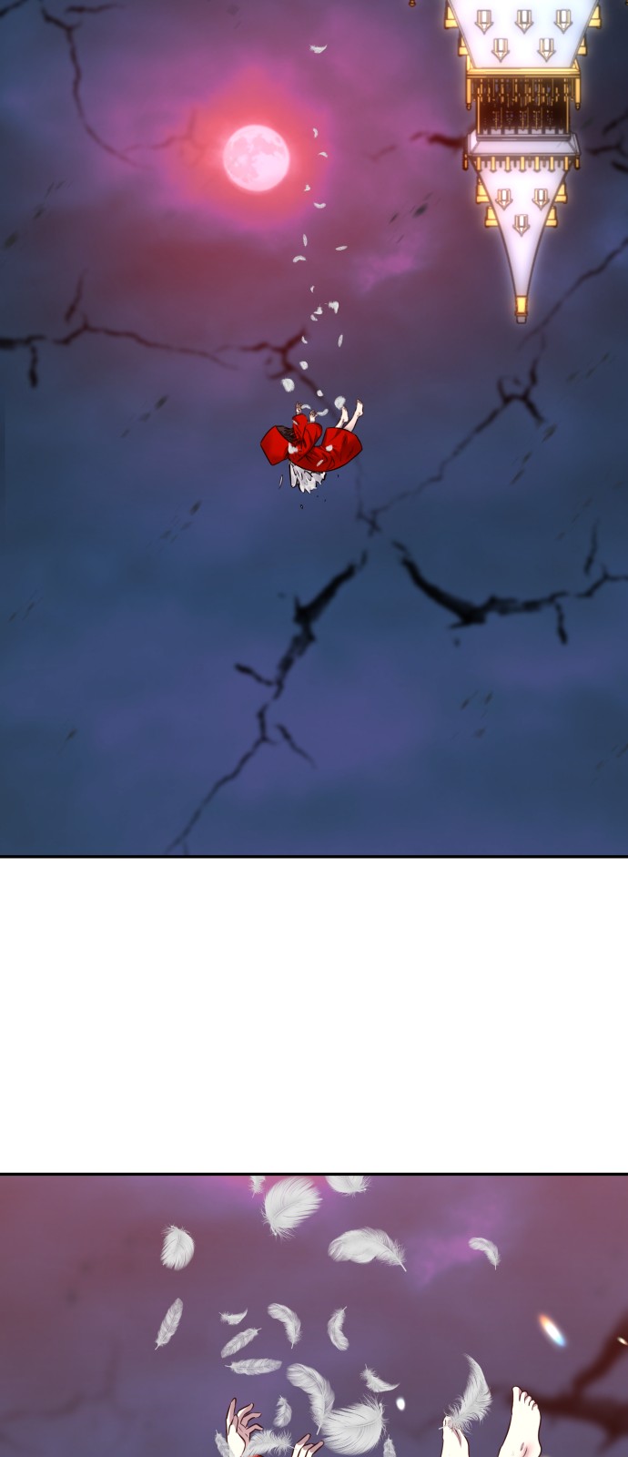 74 페이지