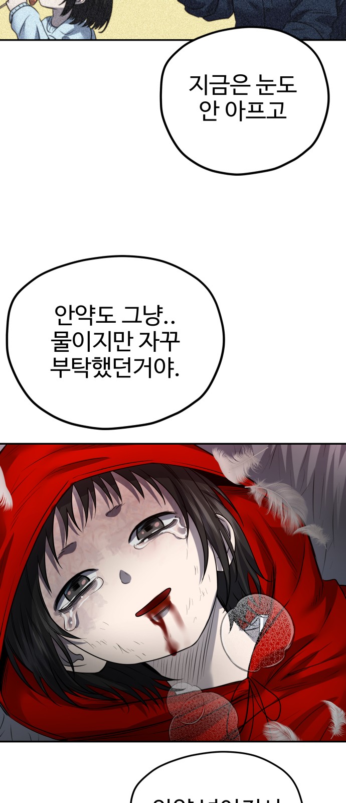 79 페이지