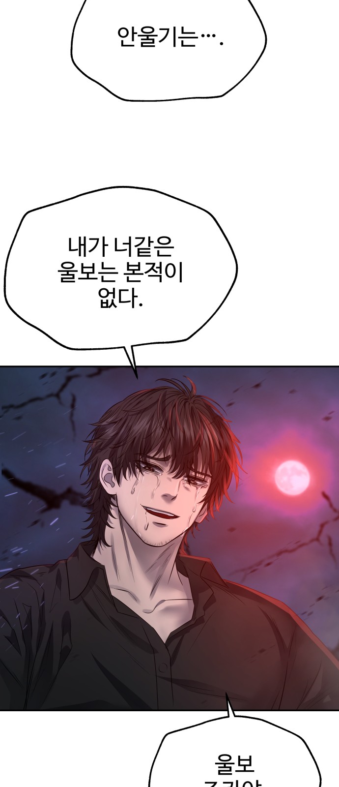 81 페이지