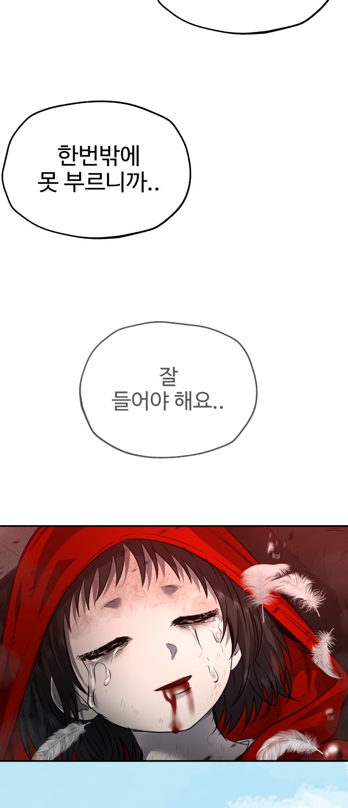 84 페이지