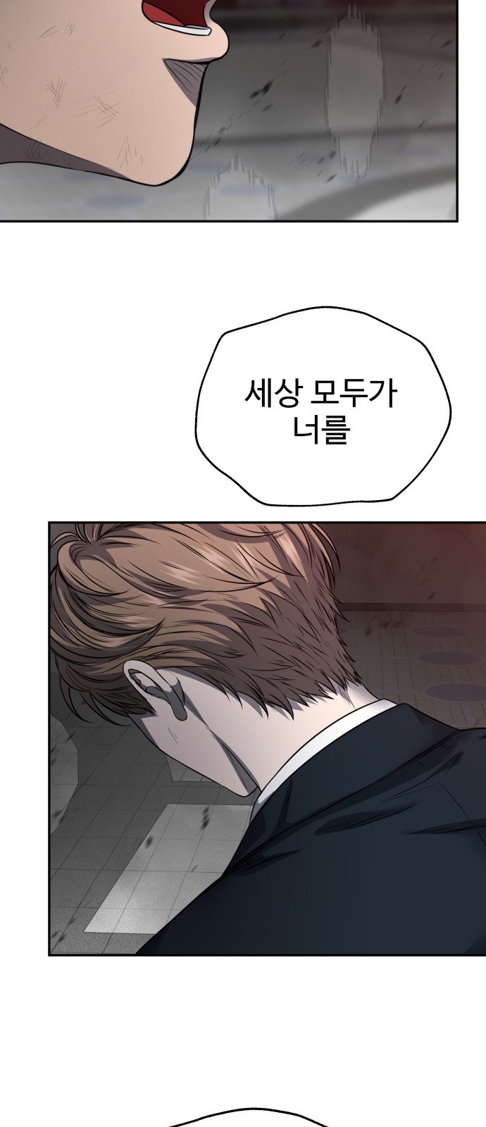 88 페이지
