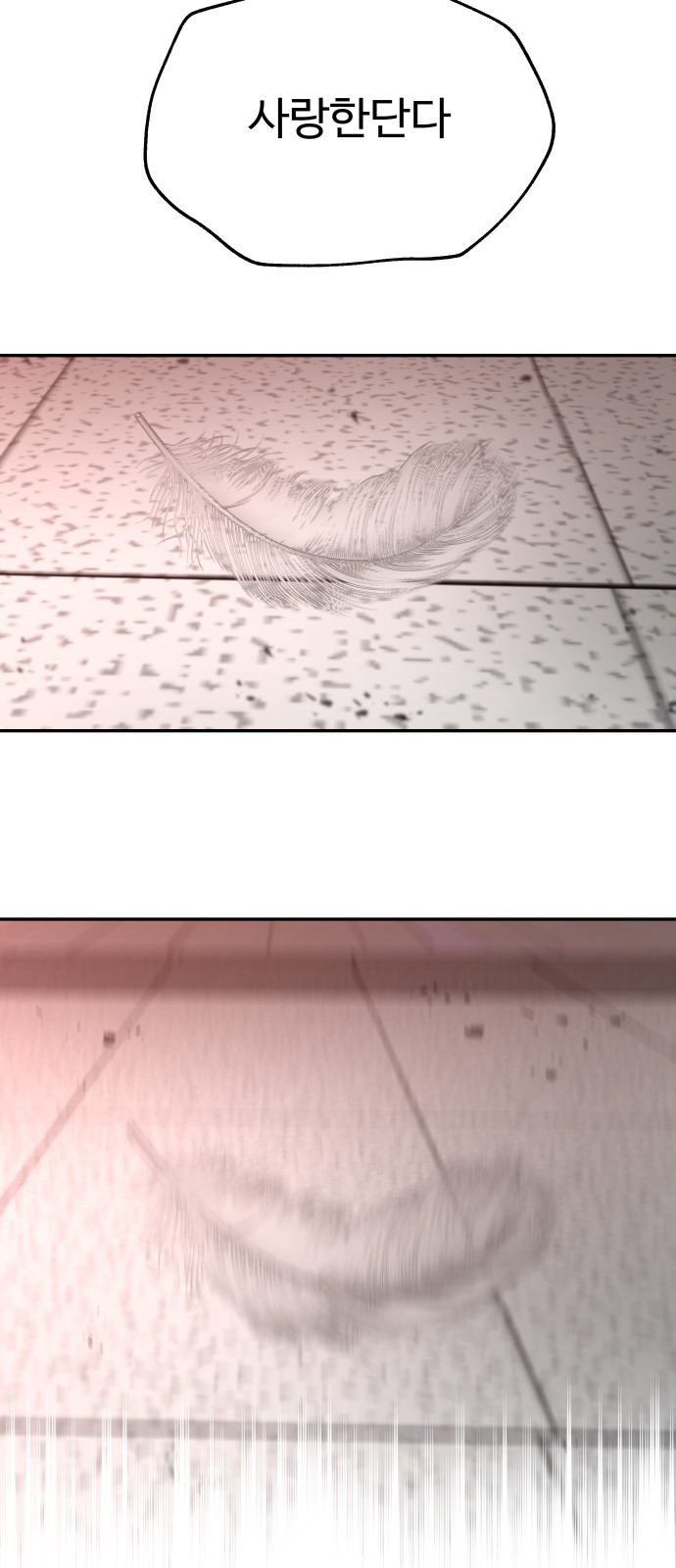 89 페이지