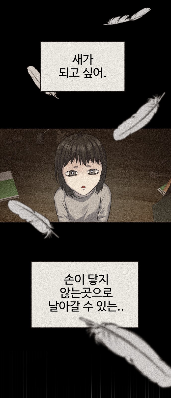 94 페이지