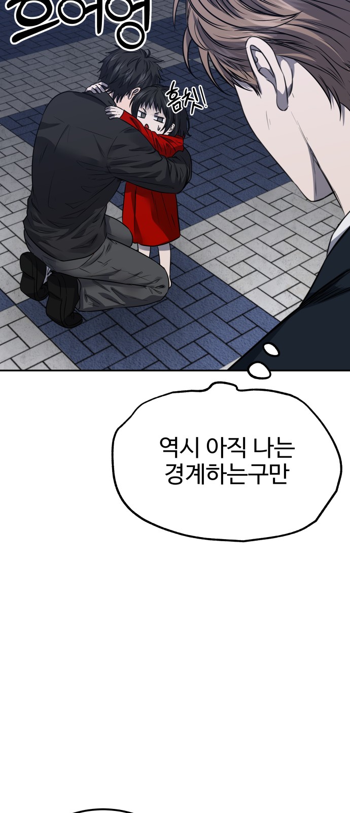 29 페이지