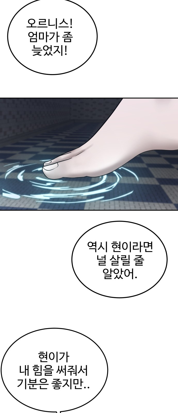 30 페이지