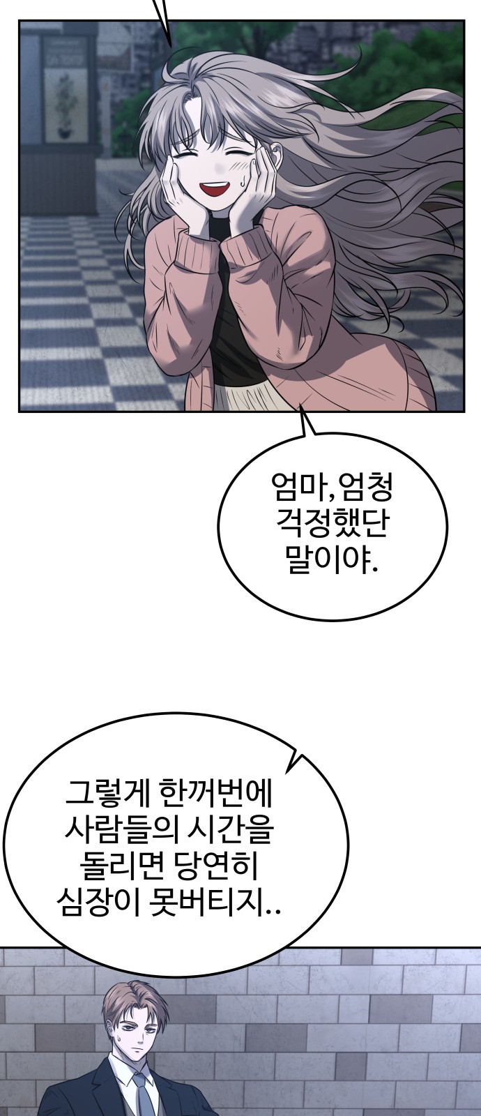 31 페이지