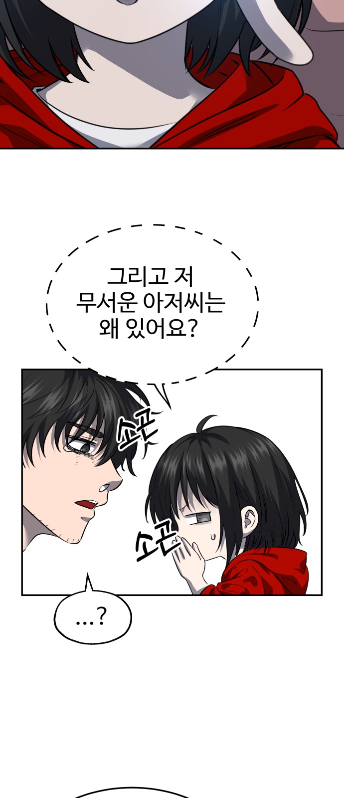 35 페이지