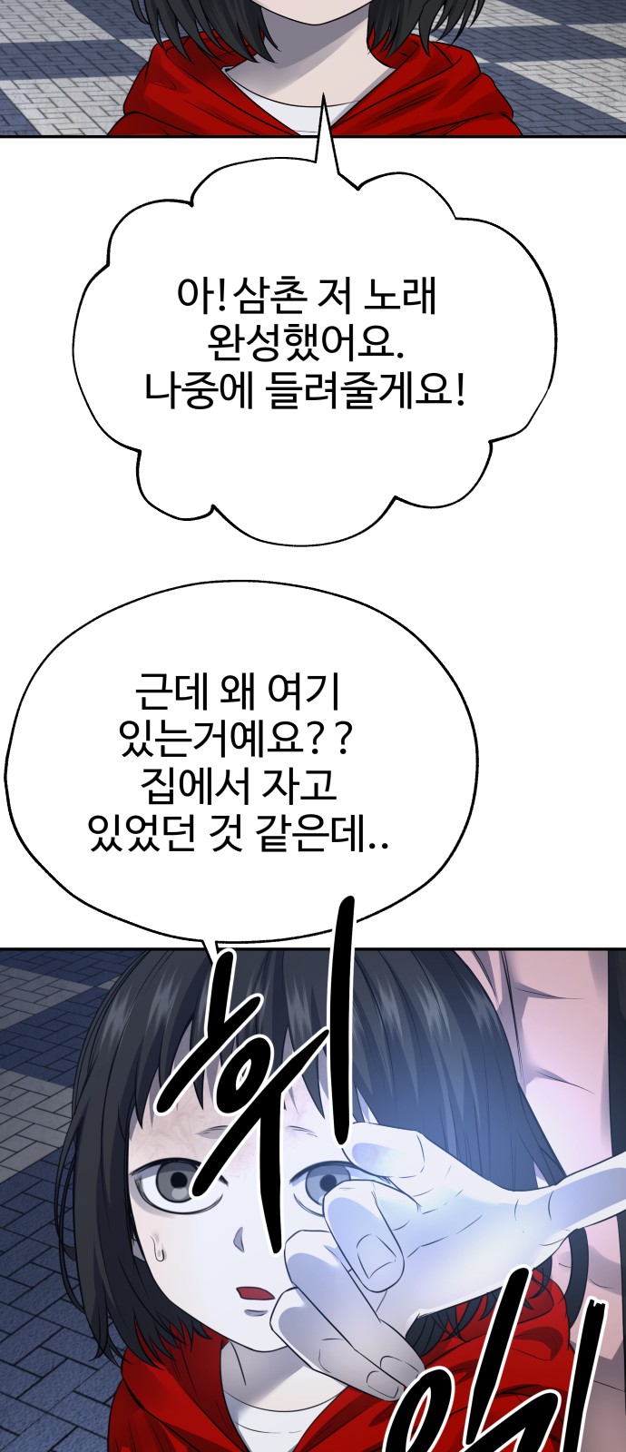 38 페이지