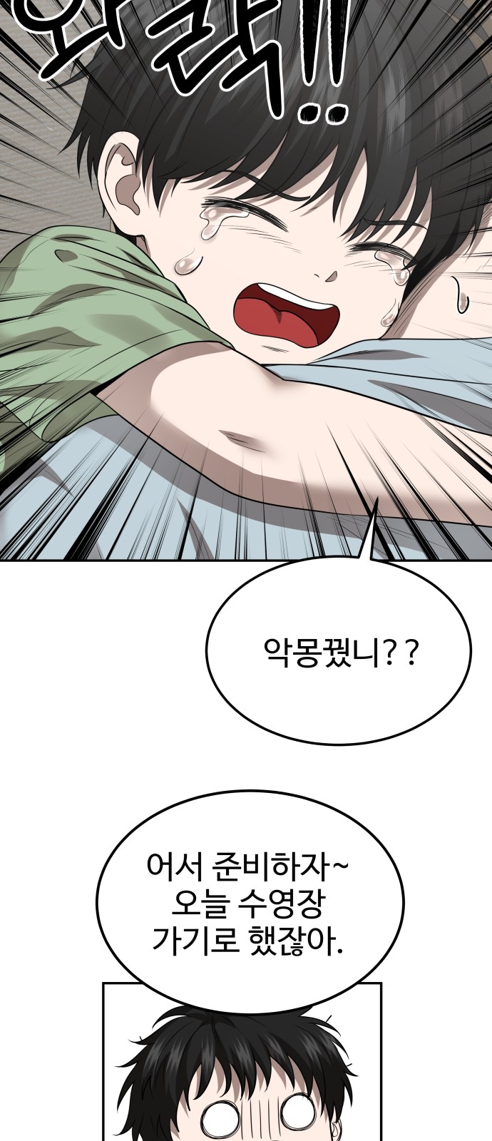 4 페이지
