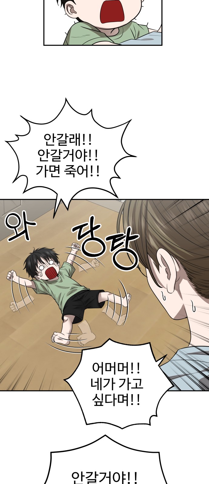 5 페이지