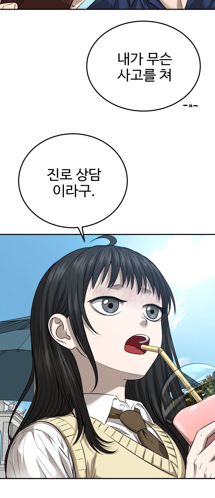 52 페이지