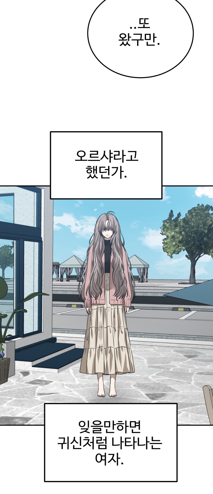 56 페이지