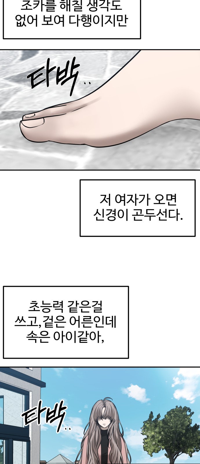 59 페이지