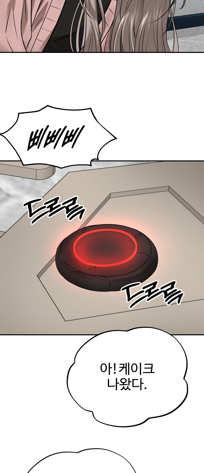 61 페이지
