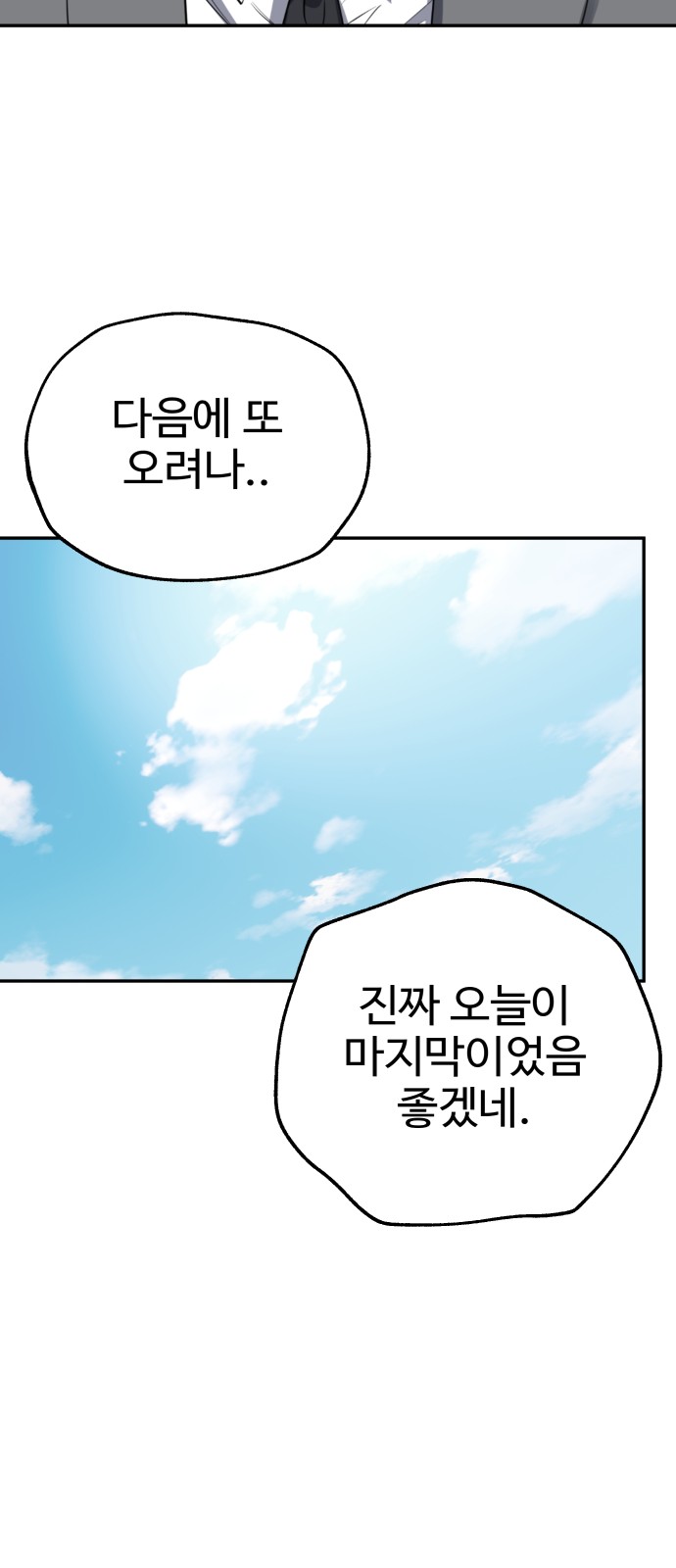 70 페이지