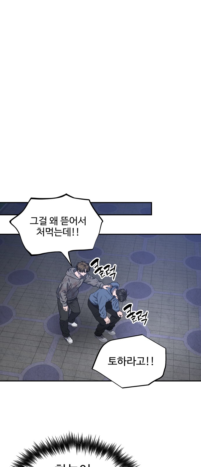 71 페이지