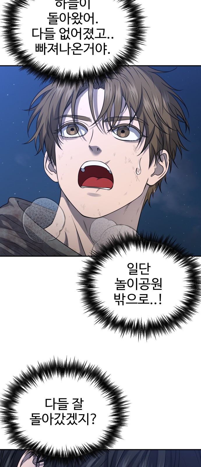 72 페이지