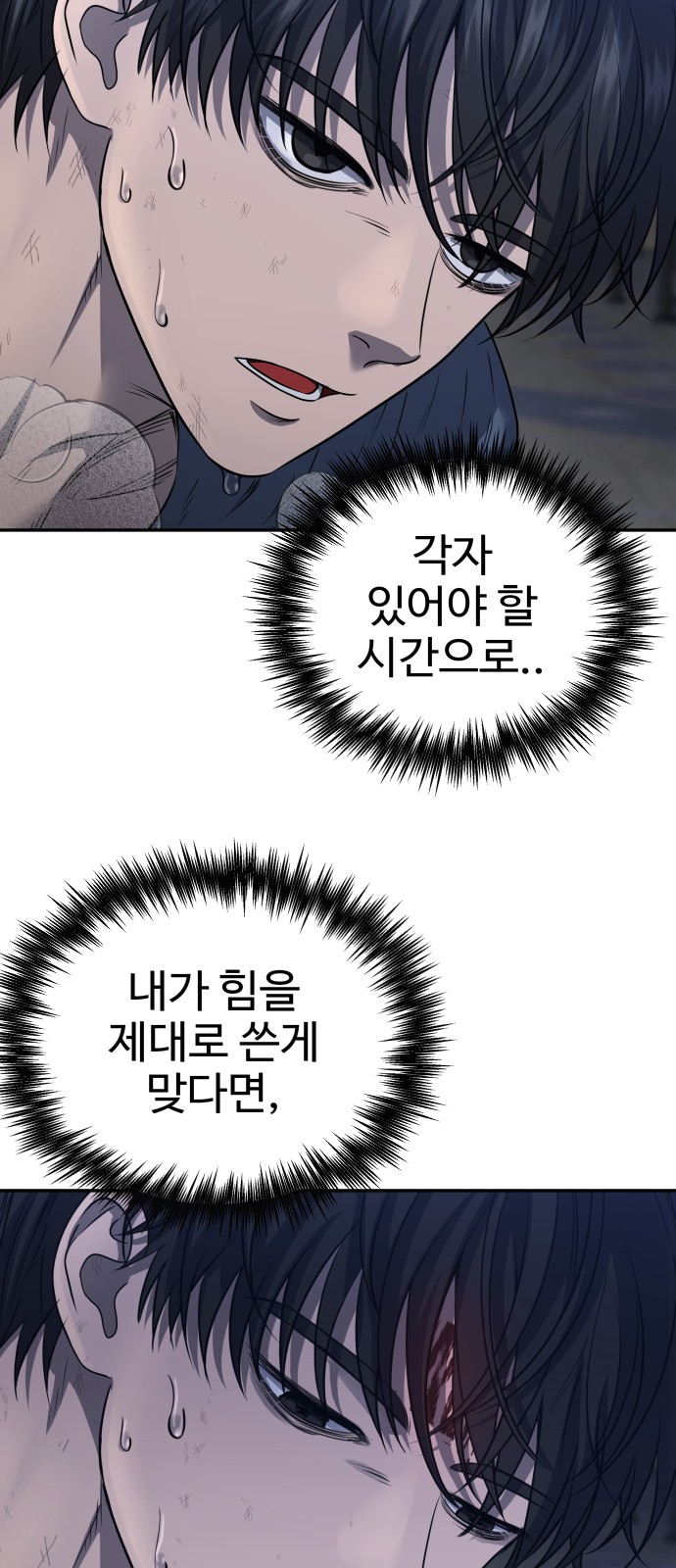 73 페이지