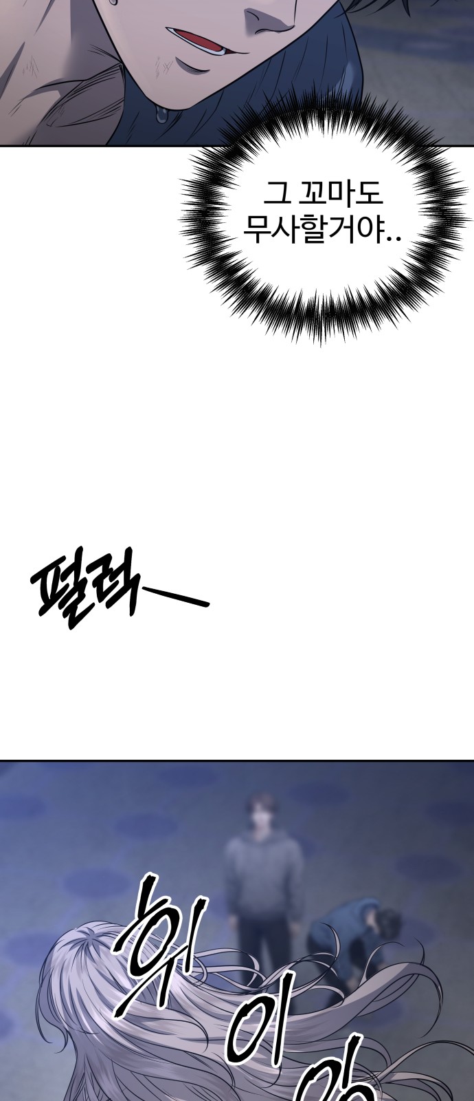 74 페이지
