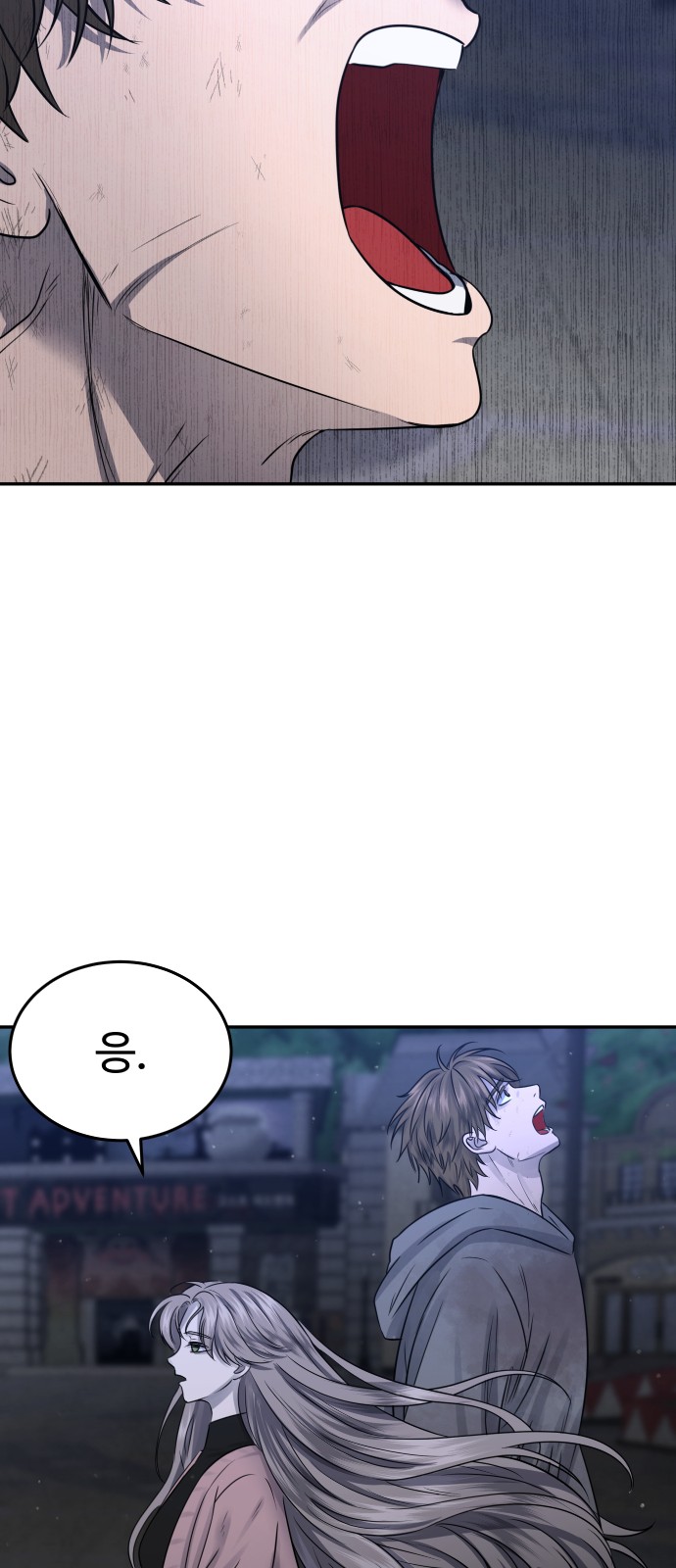 76 페이지
