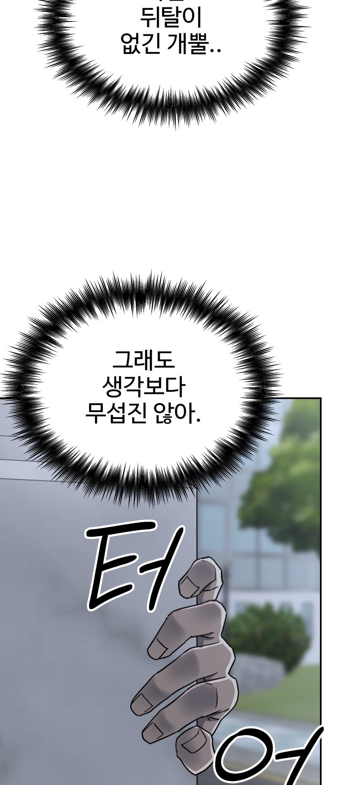 100 페이지