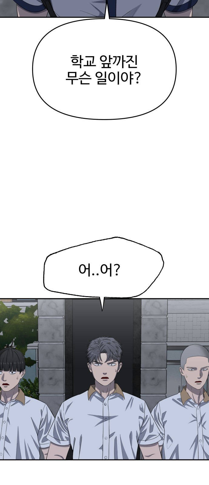 102 페이지