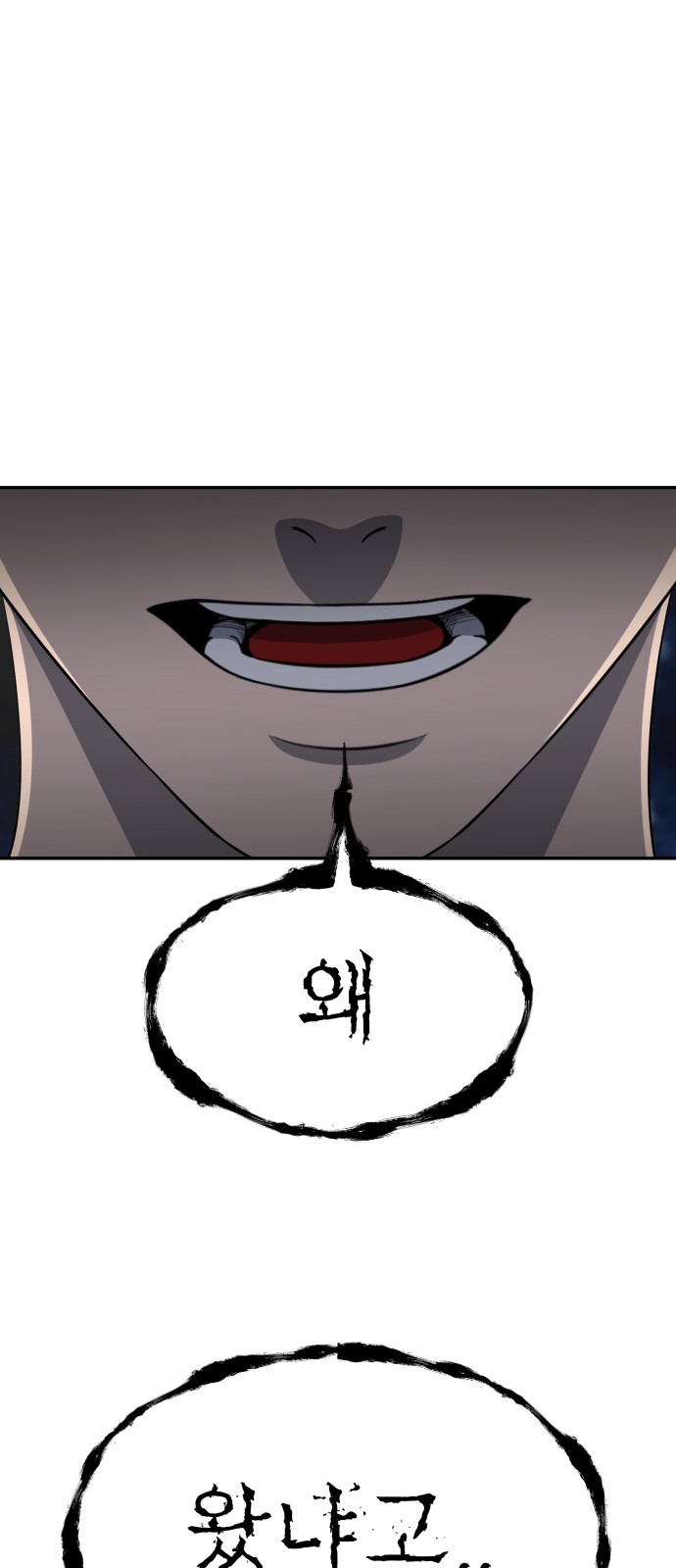 103 페이지