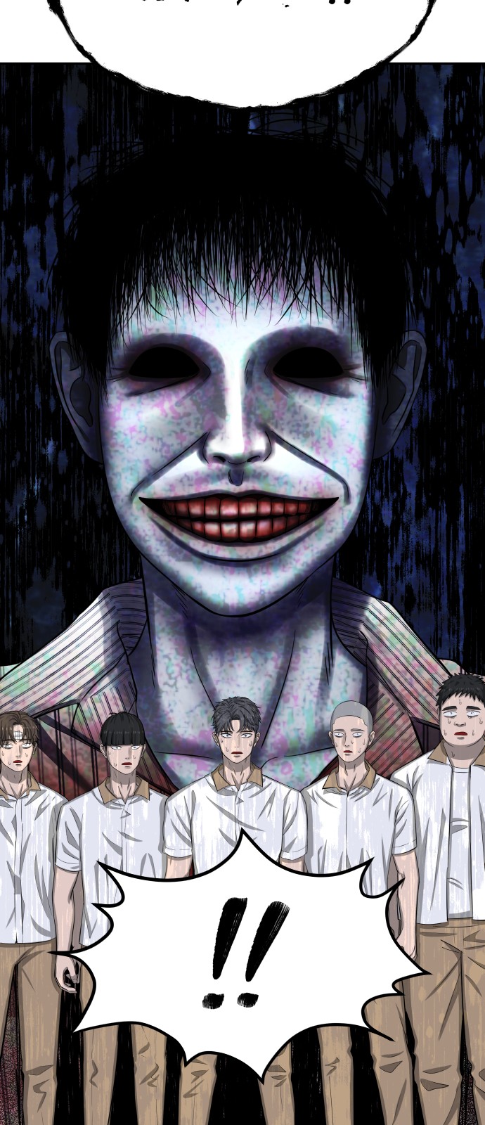 104 페이지