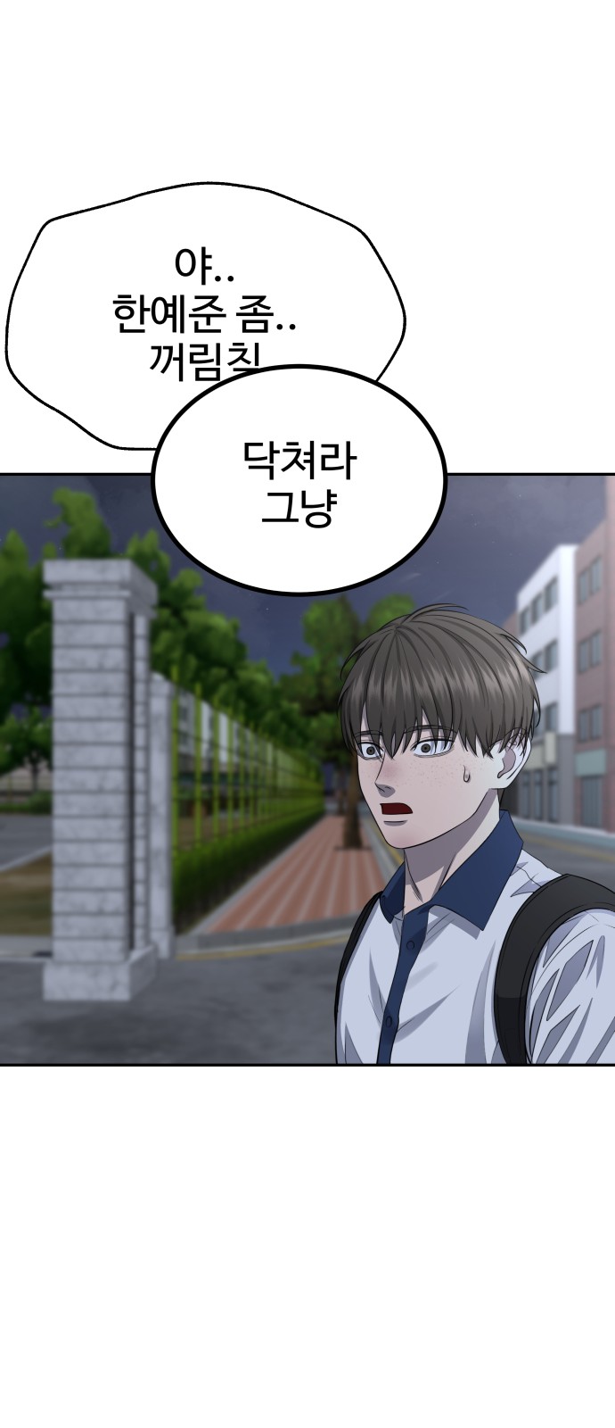 108 페이지
