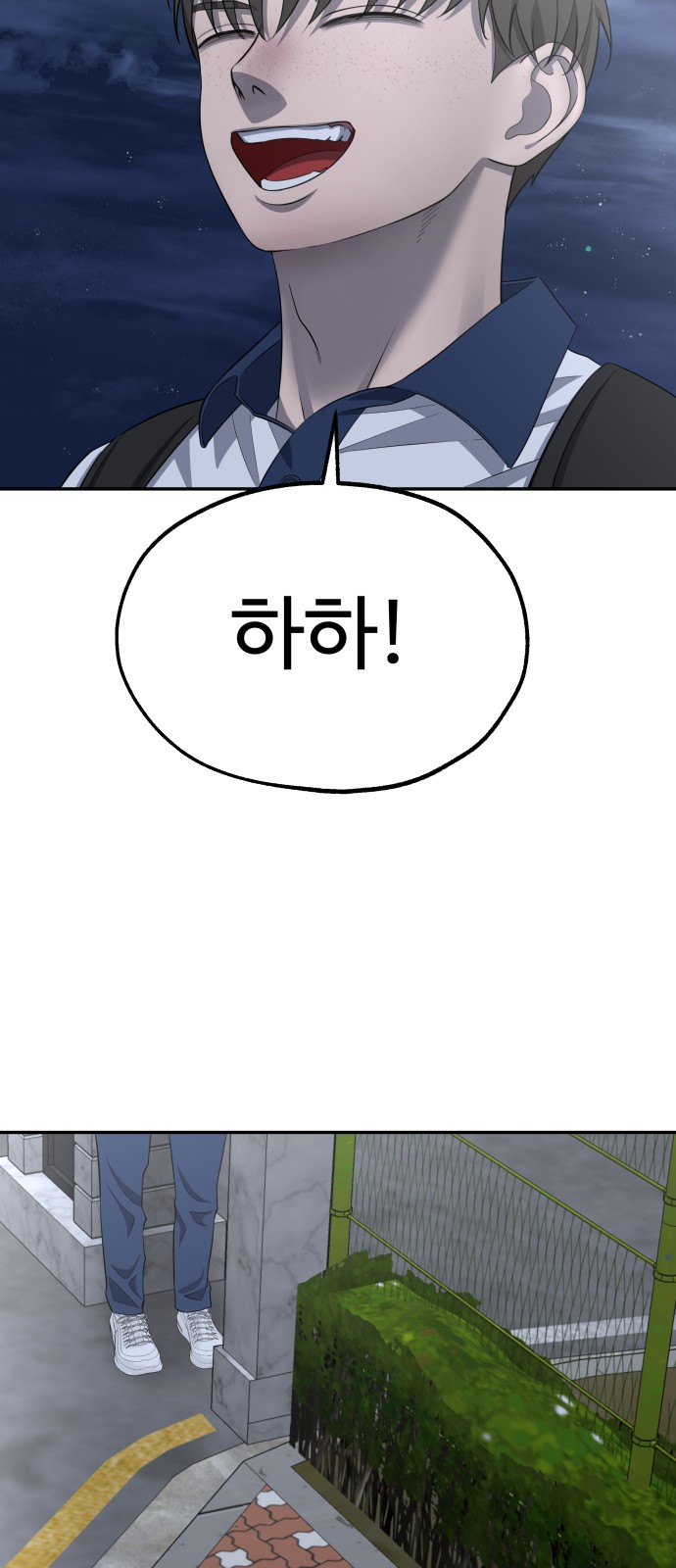 110 페이지
