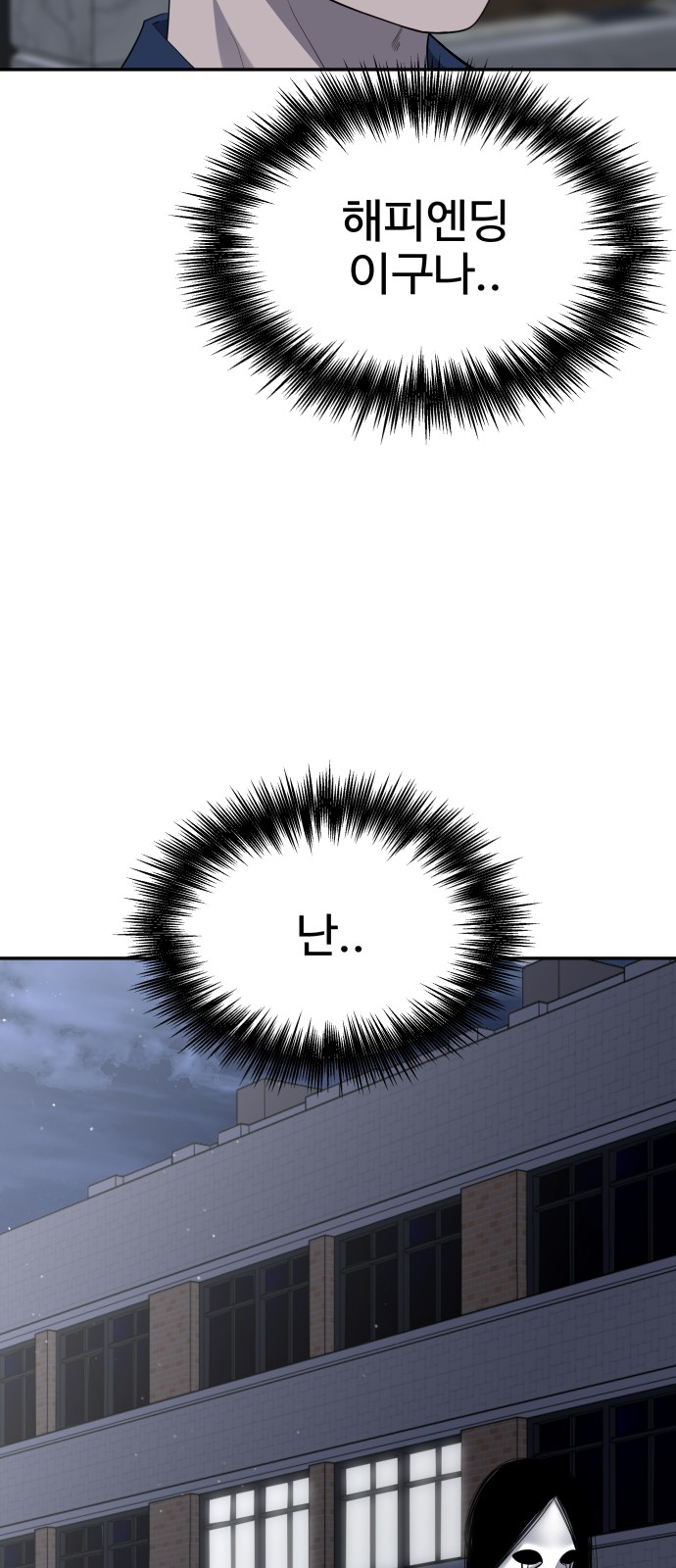 112 페이지