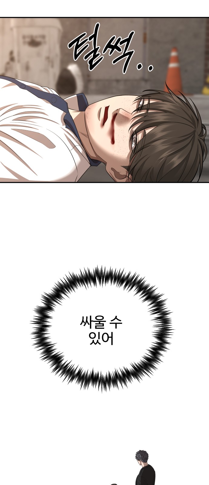 28 페이지