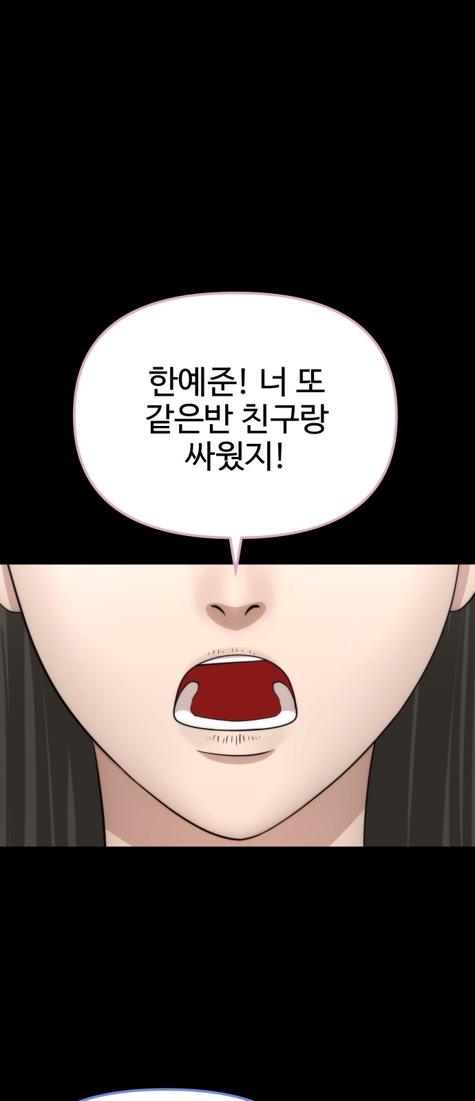 30 페이지