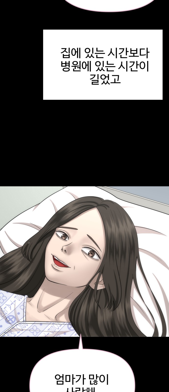 36 페이지
