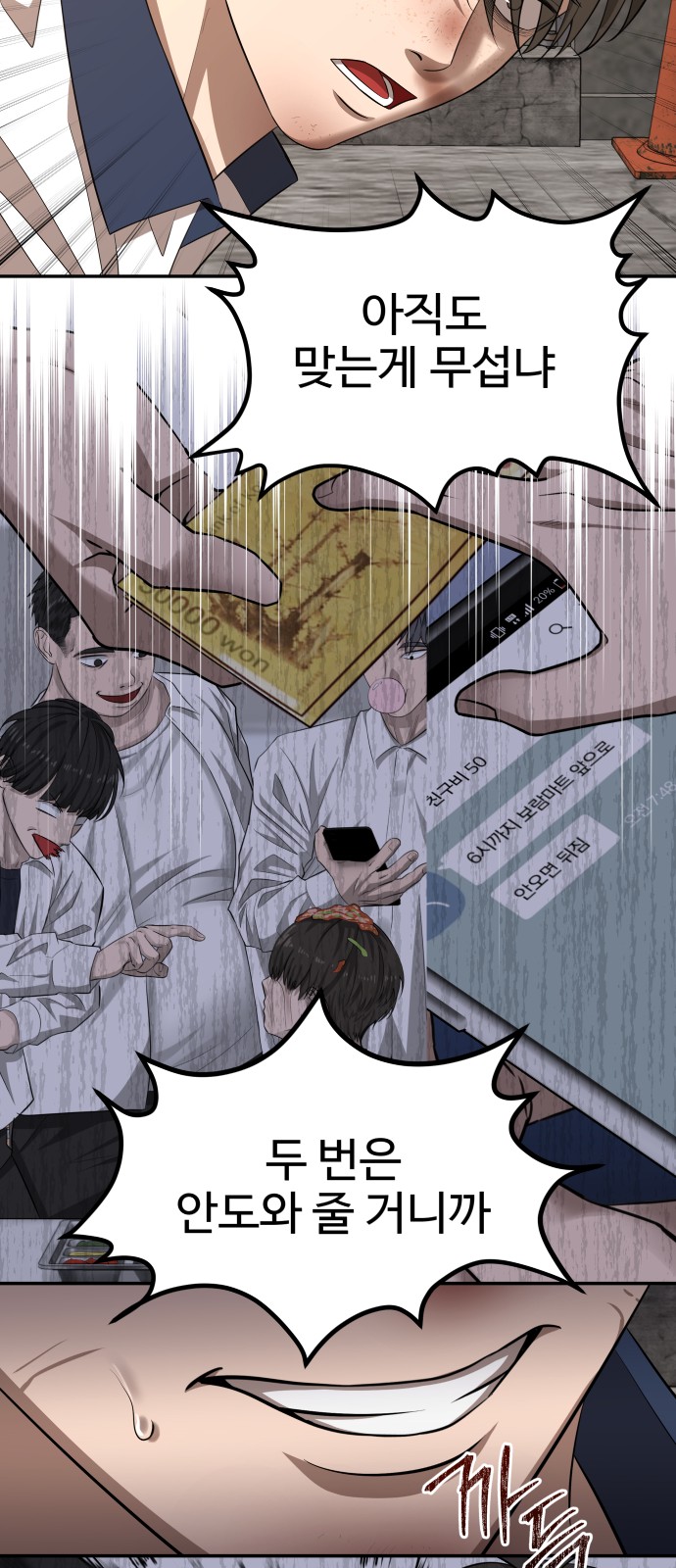 44 페이지