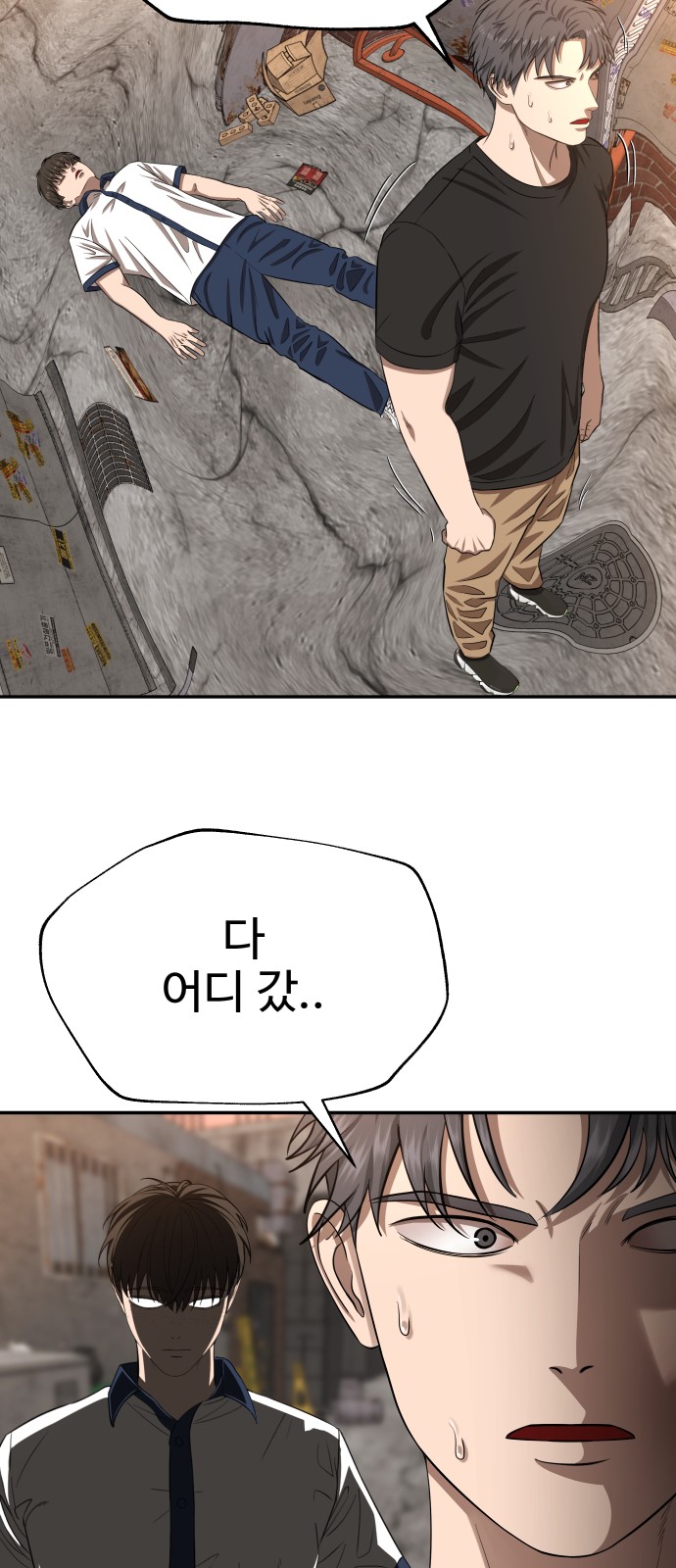 55 페이지