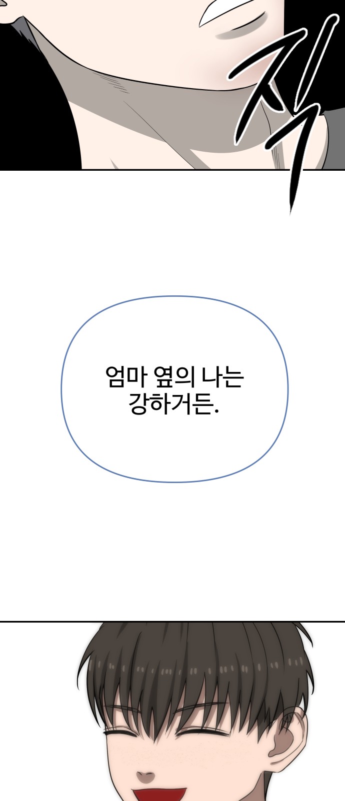 74 페이지
