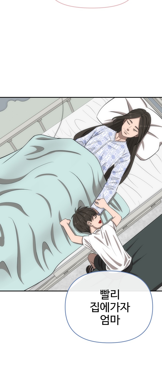 76 페이지