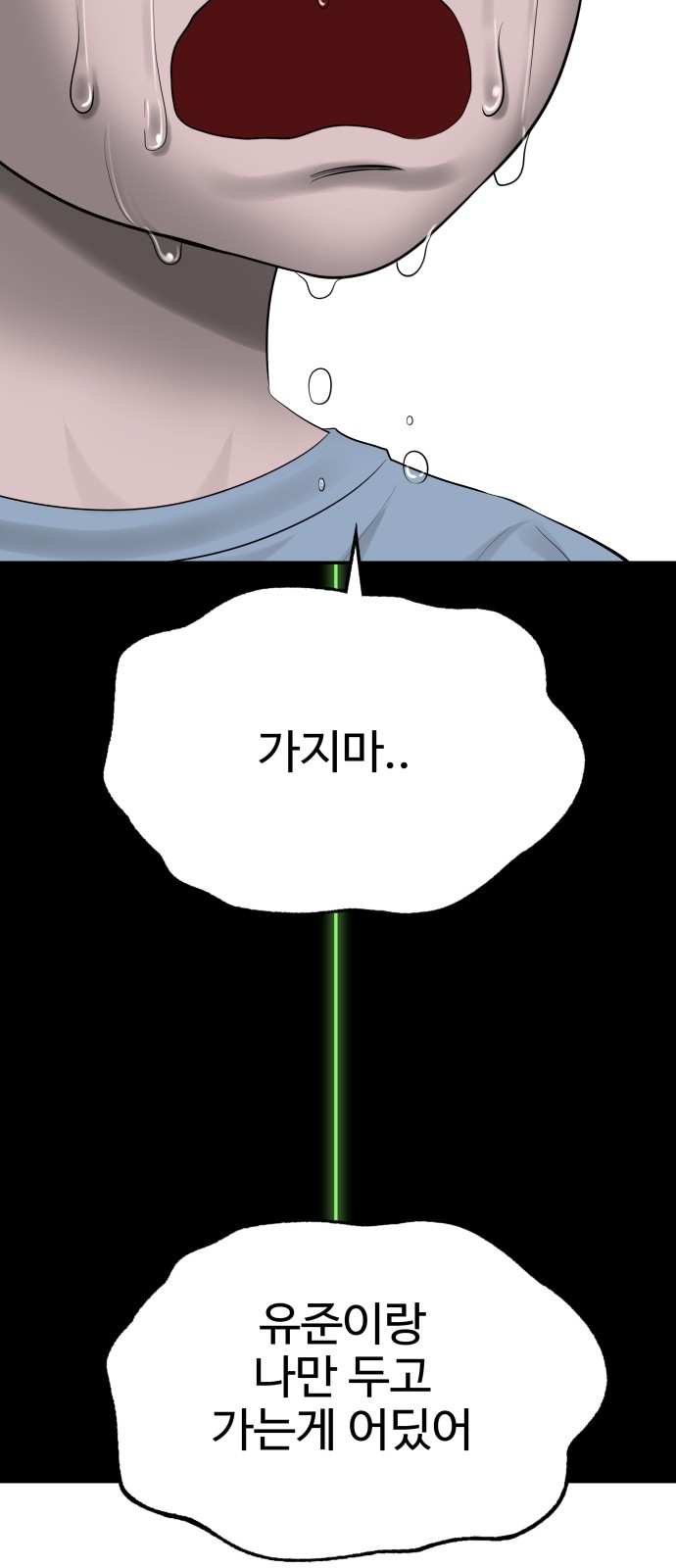 84 페이지