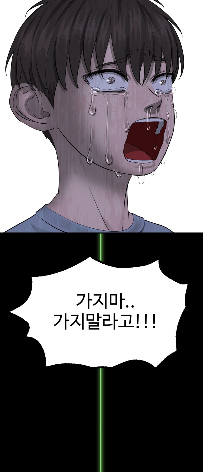 86 페이지