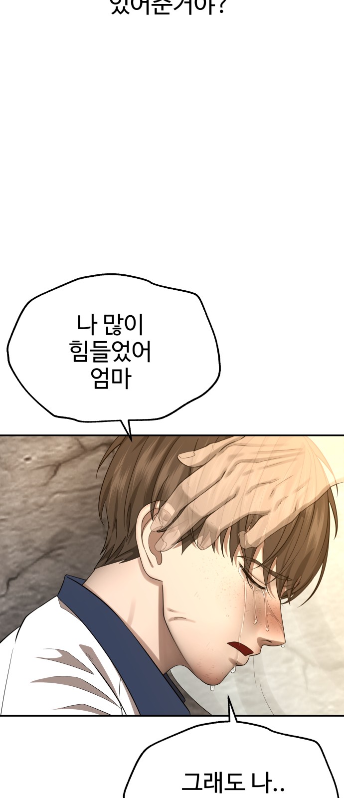 89 페이지